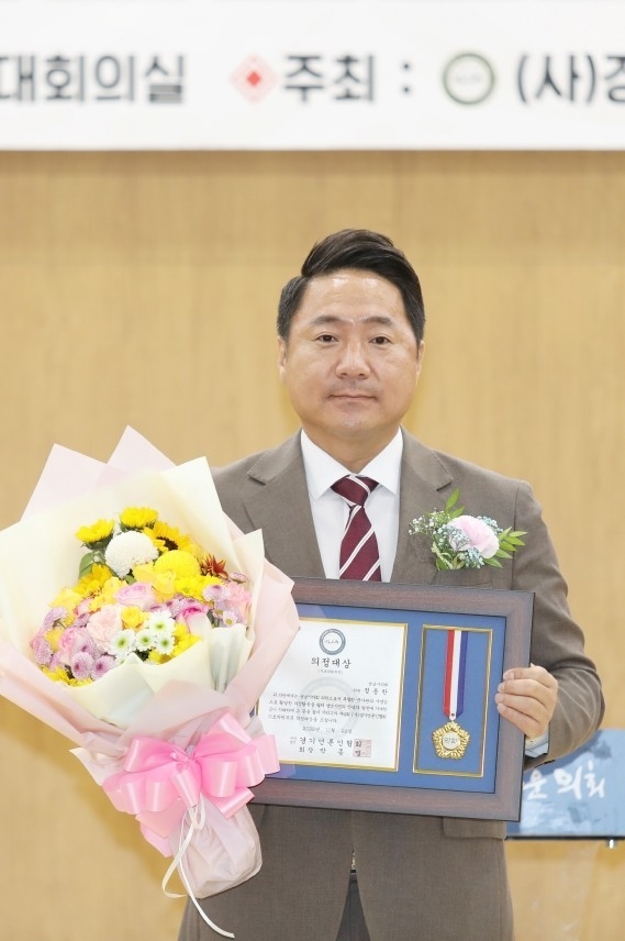 정용한 성남시의회 의원 