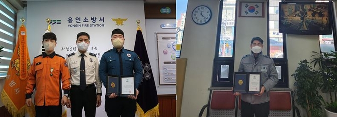 왼쪽부터 소방교 최철흥, 서장 서승현, 경장 이경수, 경감 백원기. 