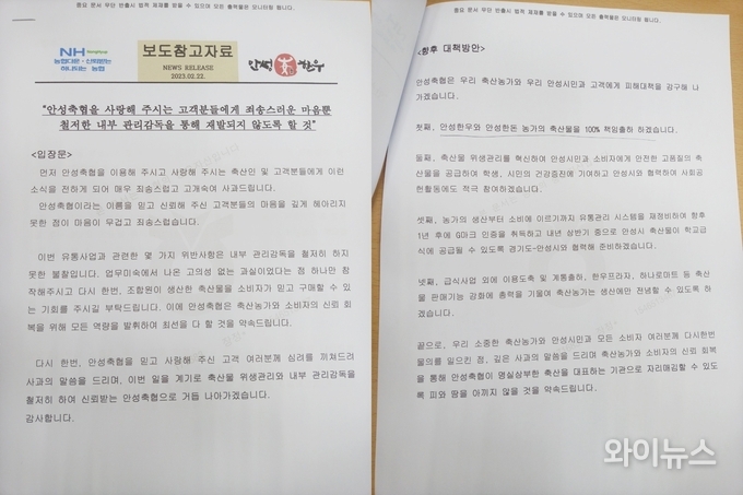 기자회견문 전문. 
