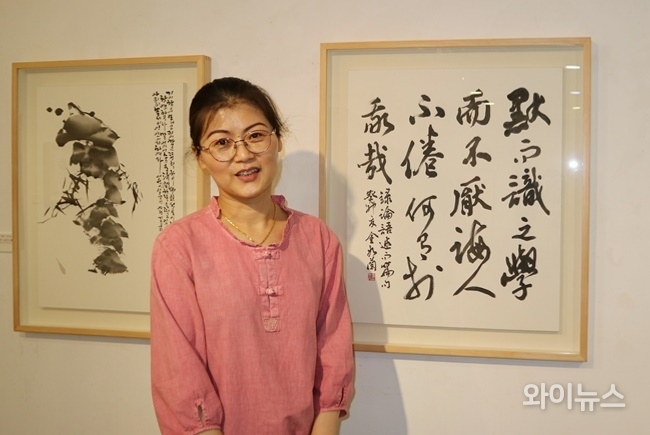 여란 김은비 작가.