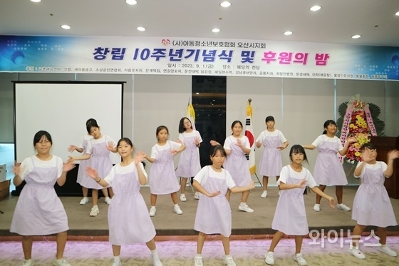 매홀지역아동센터 아동들 율동