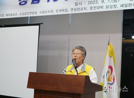 정경화 회장 (사)아동청소년보호협회 오산시지회