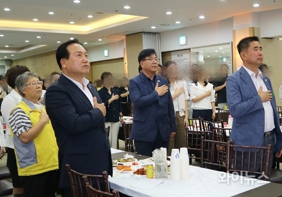 국민의례