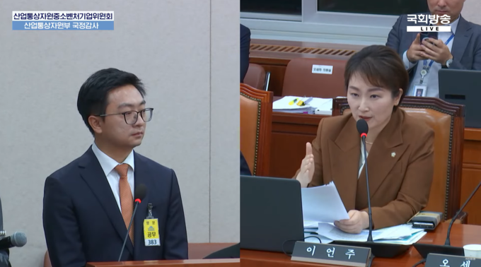 이언주 더불어민주당 의원이 중국 IP캠을 통한 음란사이트 불법 유포 문제와 국내 소비자 개인정보 유출 등에 대해 질타했다고 7일 밝혔다. 이미지: 이언주 의원실 
