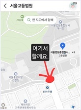 형제복지원 서울경기피해자협의회(대표 이향직)가 오는 11월 7일 오후 2시 법원선고 후 위 표시된 장소로 이동해 기자회견을 연다고 밝혔다. 이미지: 형제복지원 서울경기피해자협의회 