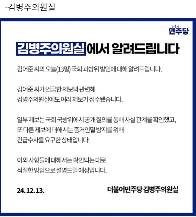 주블리 김병주 유튜브 커뮤니티 캡처본. 