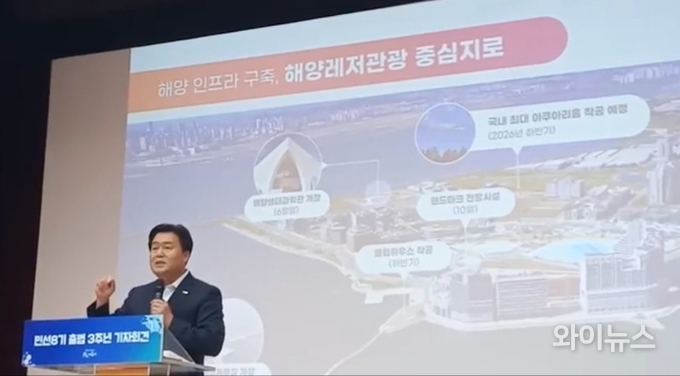 임병택 시흥시장이 24일 오전 시청 2층 늠내홀에서 기자회견을 열고 "책임감 있는 자세로 성실하게 임해 시흥의 미래 먹거리 창설에 힘쓰겠다"고 밝혔다. 