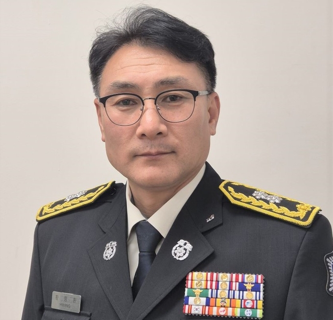 황창환 송탄소방서 청문인권팀장