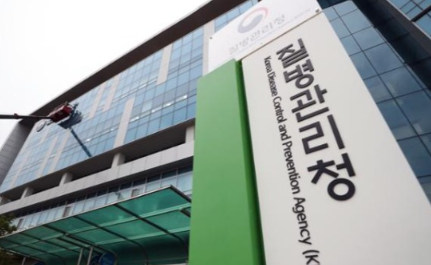 질병관리청