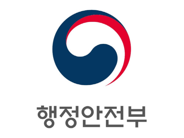 행정안전부