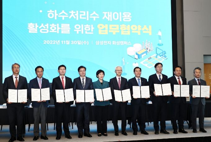 이상일 용인특례시장이 하수처리수 재이용 활성화를 위한 업무협약식 후 기념 촬영을 하고 있다.
