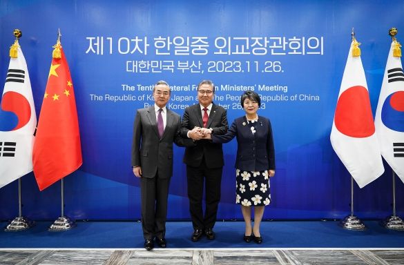 제10차 한일중 외교장관회의
