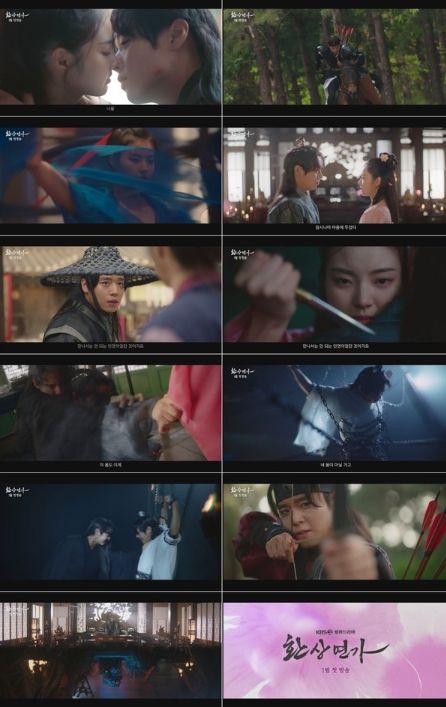 [사진 제공: 몬스터유니온, 판타지오]