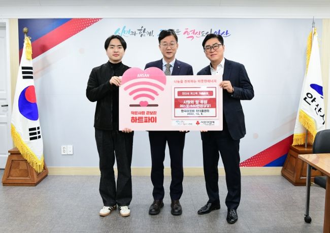 안산시, ㈜한국이앤비 하나홈센터로부터 쌀 201포 기탁받아