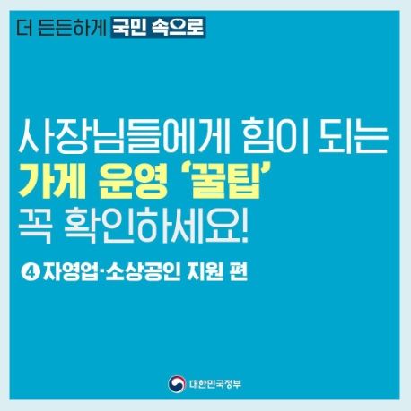 문화체육관광부