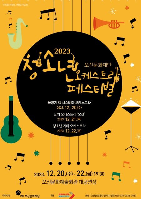 블라인드 | 경기아트센터 뉴스