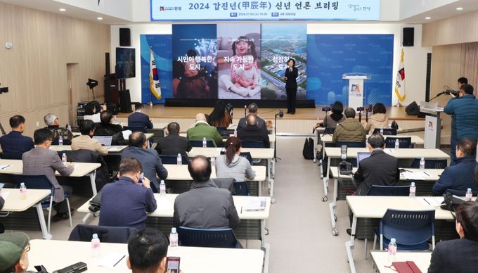 신년 언론브리핑