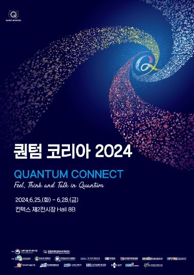 키비주얼, 행사 초청장