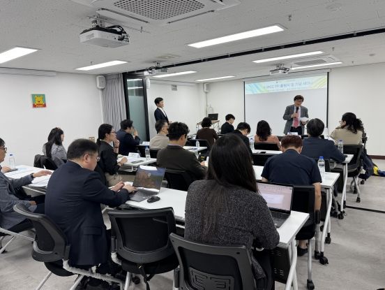 K-IPCC TFI 출범 기념 세미나