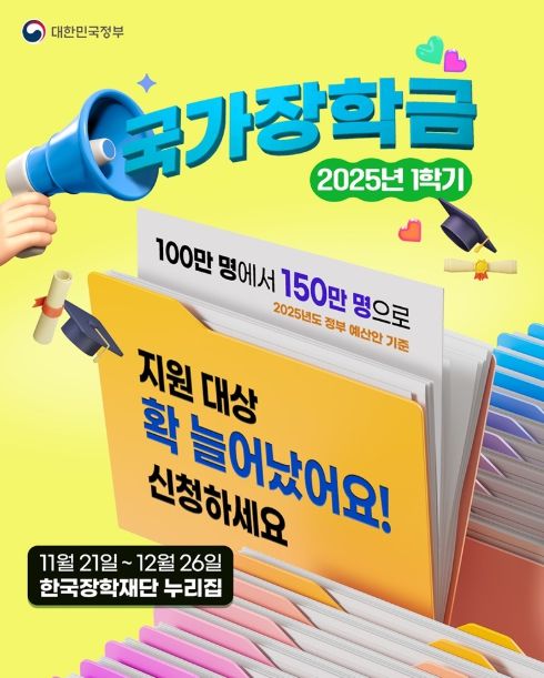 문화체육관광부