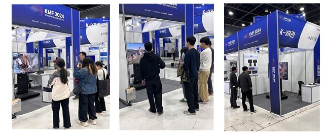 2024 KMF 전시회 참가