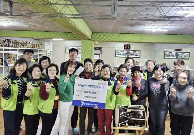 수원품바장구대학, 새해맞아 장안구 정자1동에 이웃돕기 성금 30만원 기부