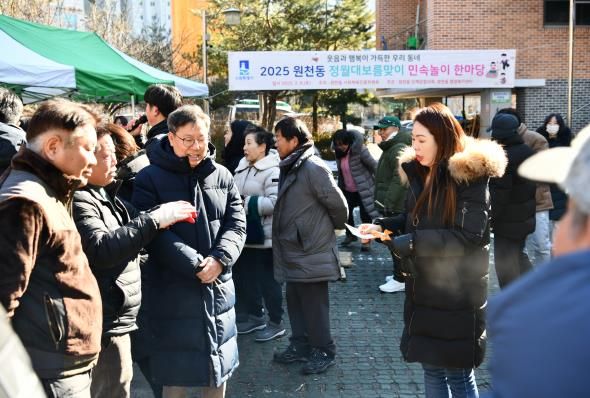 수원시 영통구 원천동, 정월대보름 맞이 민속놀이 한마당 개최