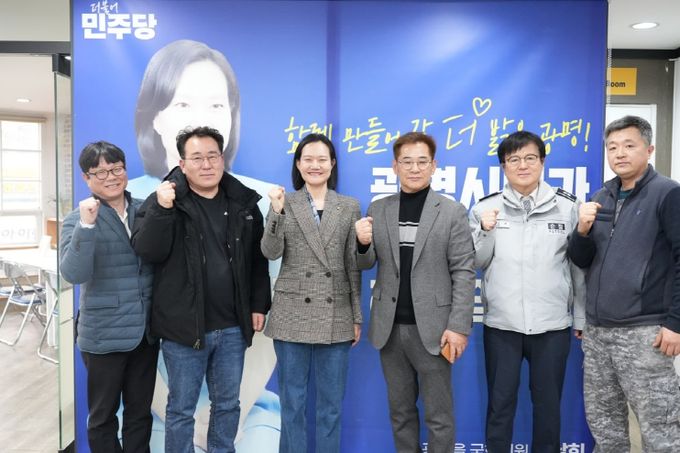 자율방범대 간담회