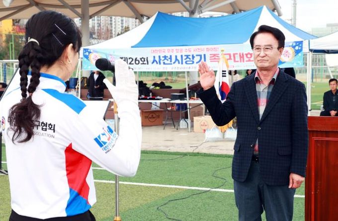 제26회 사천시장기 족구대회 개최
