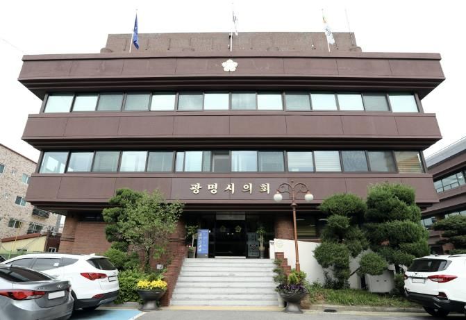 광명시의회, 잇따라 ‘연구회' 발족... 의정활동 강화 기대