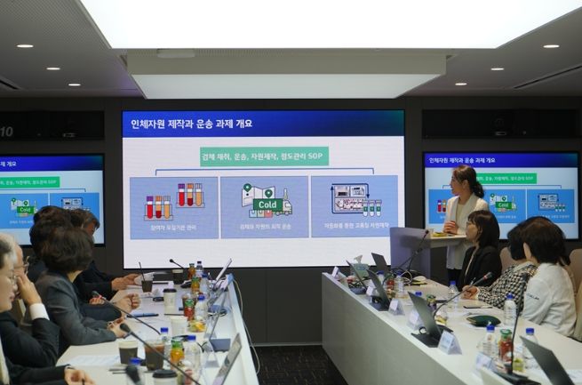 고품질 인체자원 제작 간담회(인제자원 제작사업 소개)