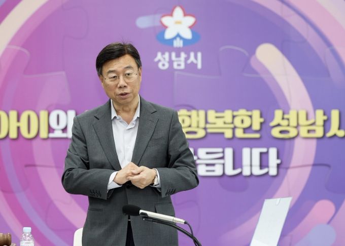 신상진 성남시장이 23일 열린 저출산 극복 민·관 대책위원회 제 1차 회의에서 인사말을 하고 있다. 