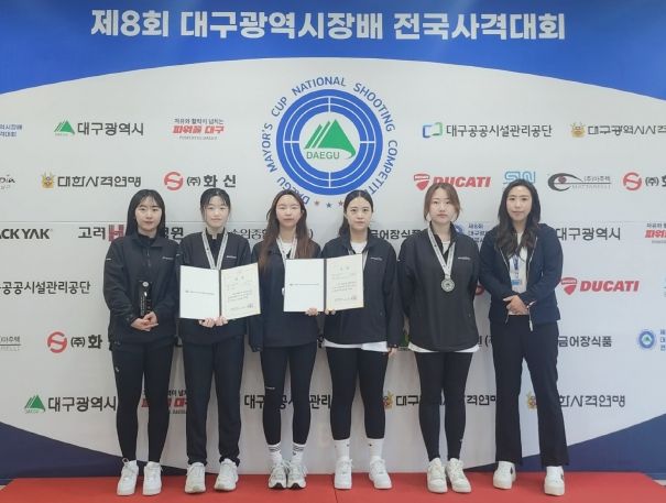 고성군 사격실업팀