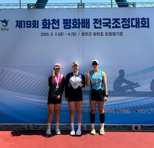 싱글스컬 부문 1위 송파구조정선수단