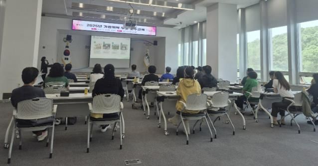 광주시, 위탁부모 대상 아동 소통 및 학대예방 교육 실시