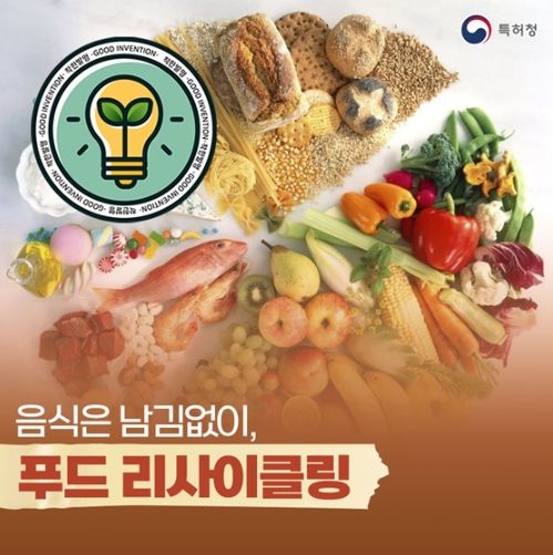 특허청
