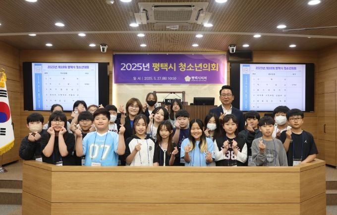 2025 제18회 청소년의회 단체