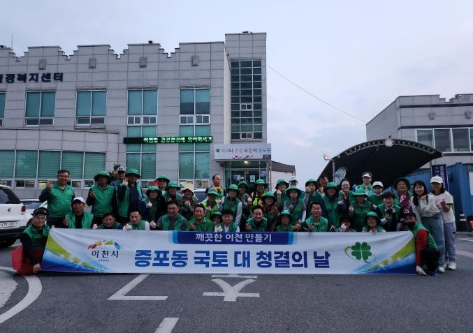 새마을증포동남녀지도자협의회, 주요 도로변 예초작업