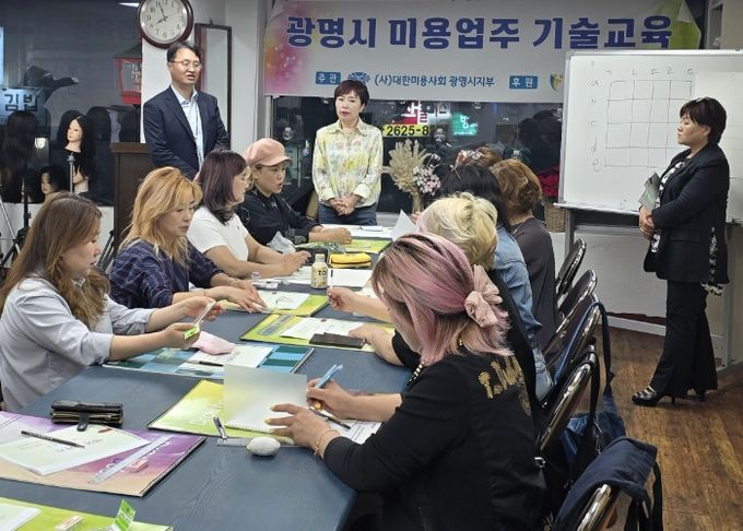 관내 소규모 미용업 종사자를 대상으로 최신 미용기술, 서비스, 경영기법 등 전문교육을 실시하고 있다.