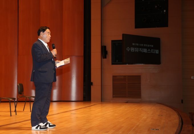 제17회 향토음악제 수원뮤직페스티벌 참석
