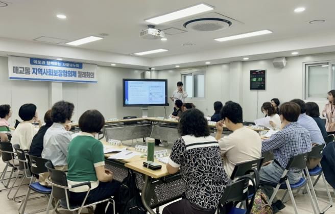 수원시 팔달구 매교동 지역사회보장협의체, 찾아가는 동 지역사회보장증진 사업설명회 실시