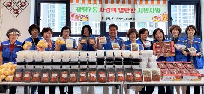 광명시 광명7동 지역사회보장협의체는 지난 18일 행정복지센터 5층 나눔곳간에서 관내 취약계층 40가구를 대상으로 ‘사랑의 밑반찬 나눔’ 봉사활동을 진행했다. 