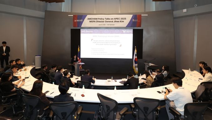 2025년 APEC 정책 대화