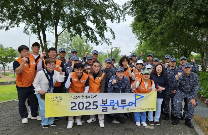 평택시자원봉사센터, 해군‧기업‧시민이 함께한 ‘볼런투어’, 평택 역사와 환경을 잇다