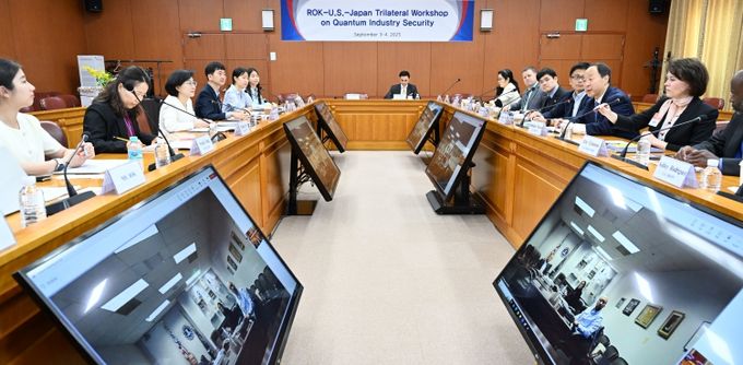 한미일 퀀텀 산업 보안 워크숍
