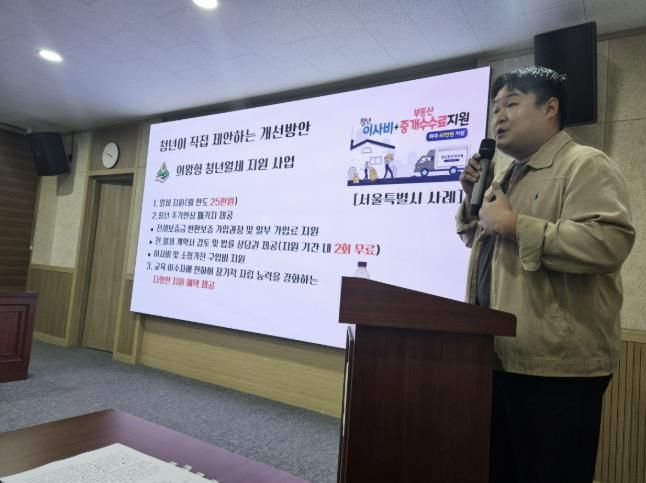 의왕시 청년정책 제안대회, 한국교통대 최재호씨 '의왕형 청년 주거정책 및 네트워크 운영'으로 최우수상 수상