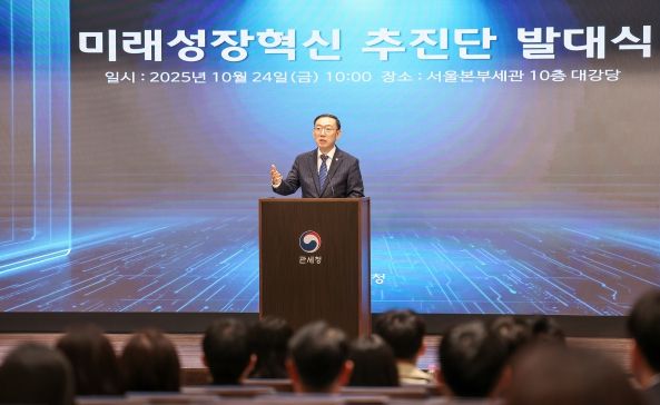 이명구 관세청장이 24일 서울본부세관에서 열린 미래성장혁신 추진단 발대식에서 인사말을 하고 있다.