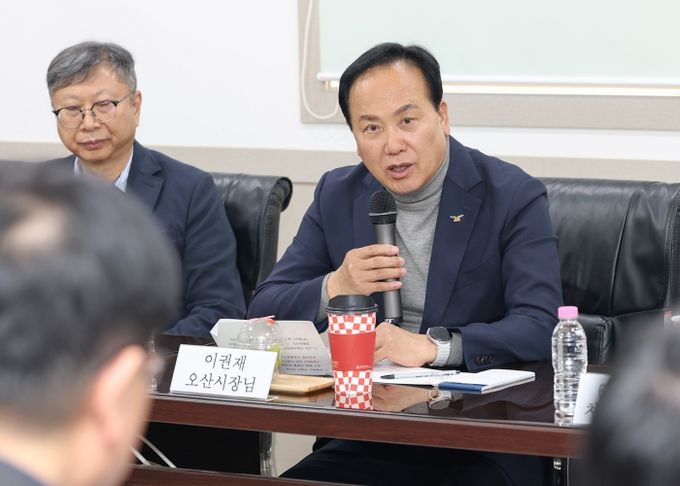 오산시, 가장산단 기업인 간담회 열고 산업 현안 논의