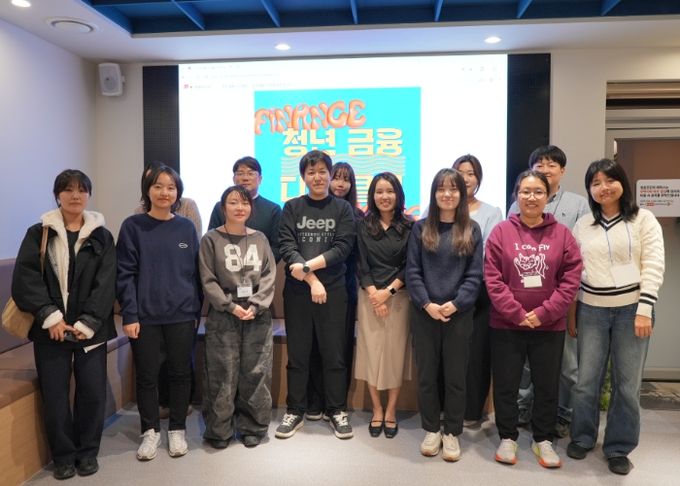 지난 29일 광명시 청년센터 청춘곳간에서 '청년 금융 디깅 클럽'을 운영하고 기념사진을 촬영하고 있다.