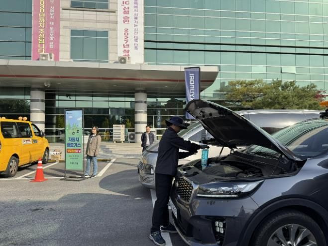용인특례시 기흥구가 자동차 배출가스 무료점검의 날을 운영했다.